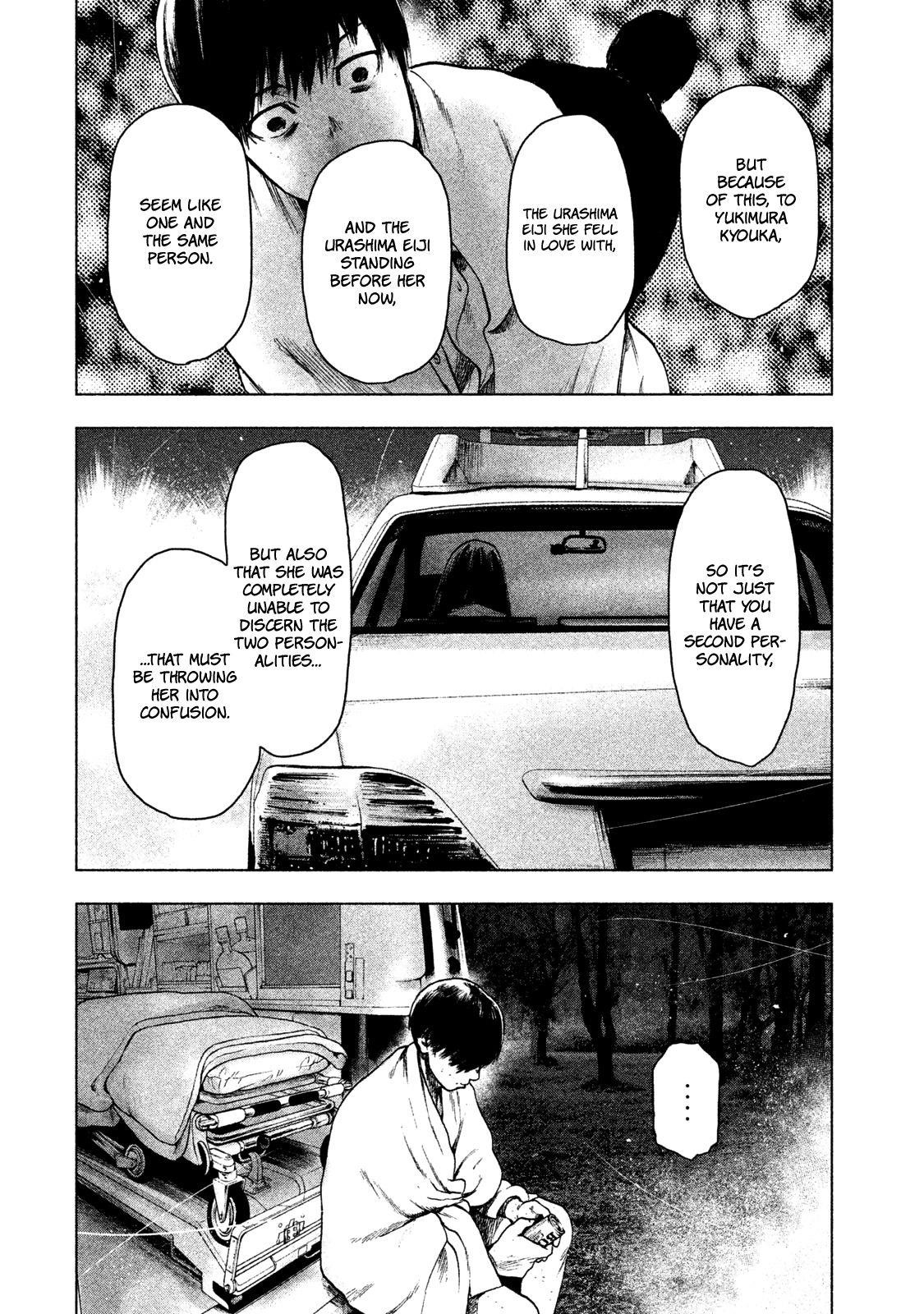 Shinai Naru Boku e Satsui o Komete Chapter 23 - Page 11