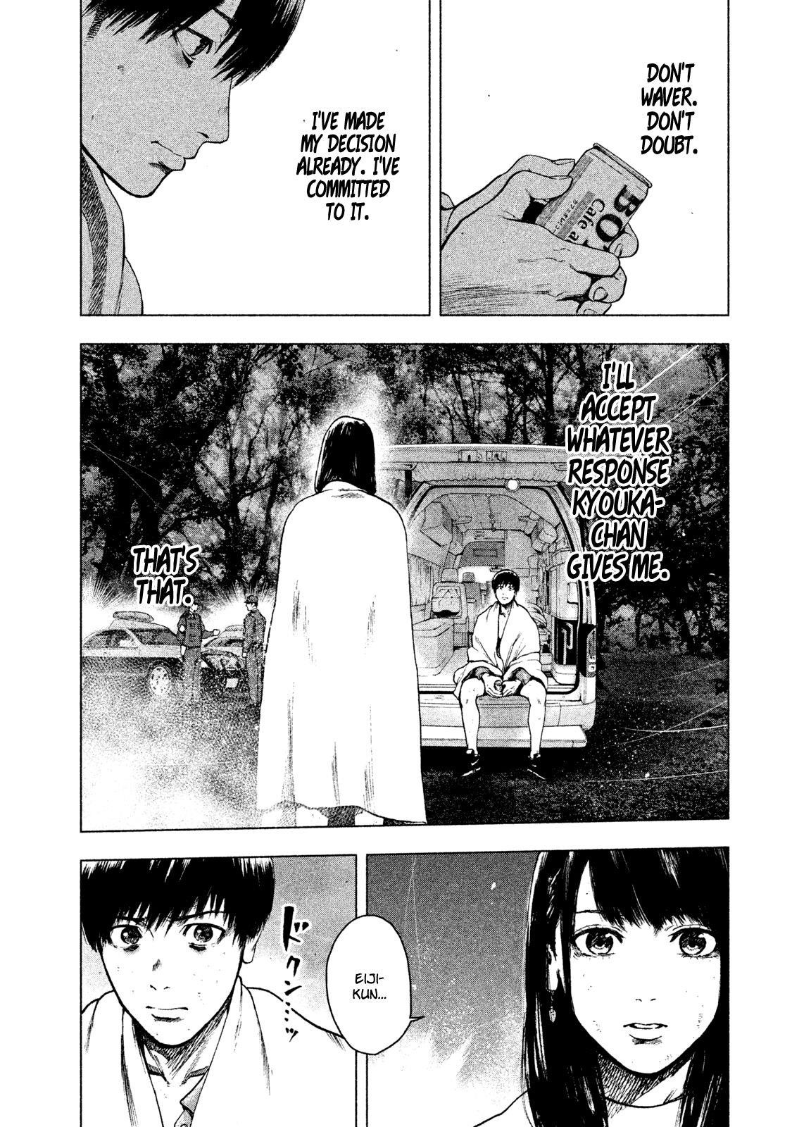 Shinai Naru Boku e Satsui o Komete Chapter 23 - Page 12