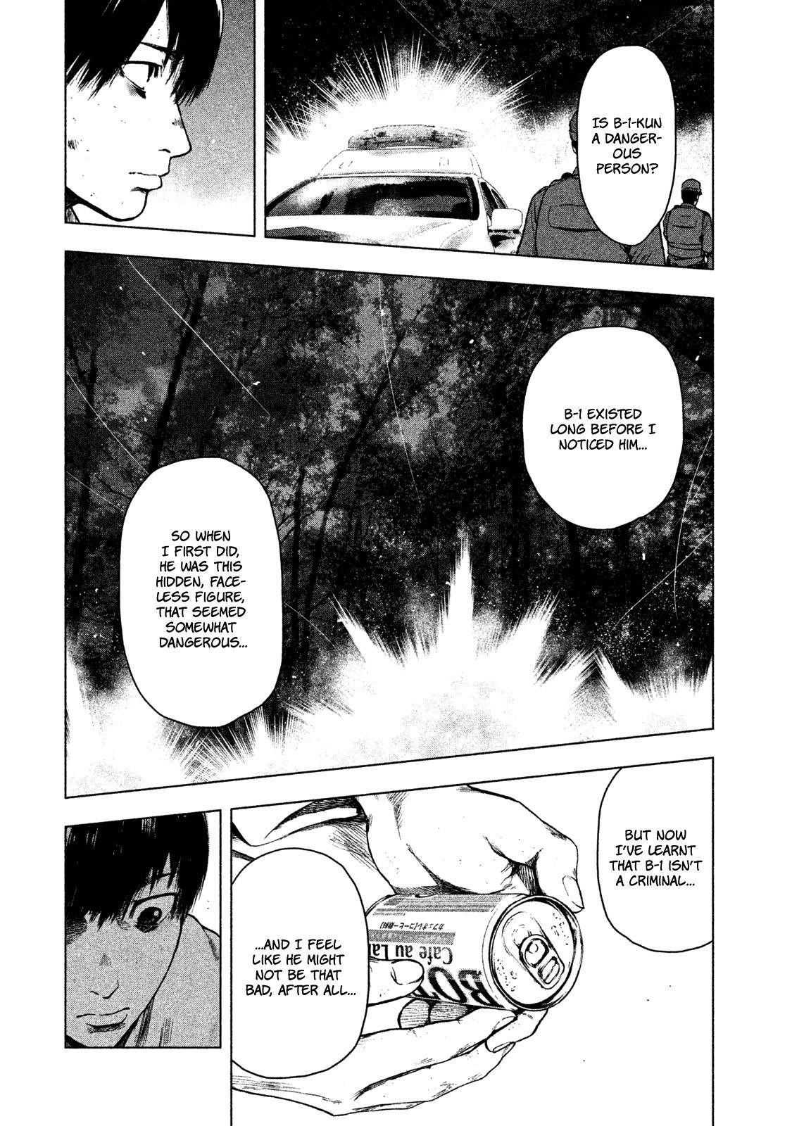 Shinai Naru Boku e Satsui o Komete Chapter 23 - Page 15