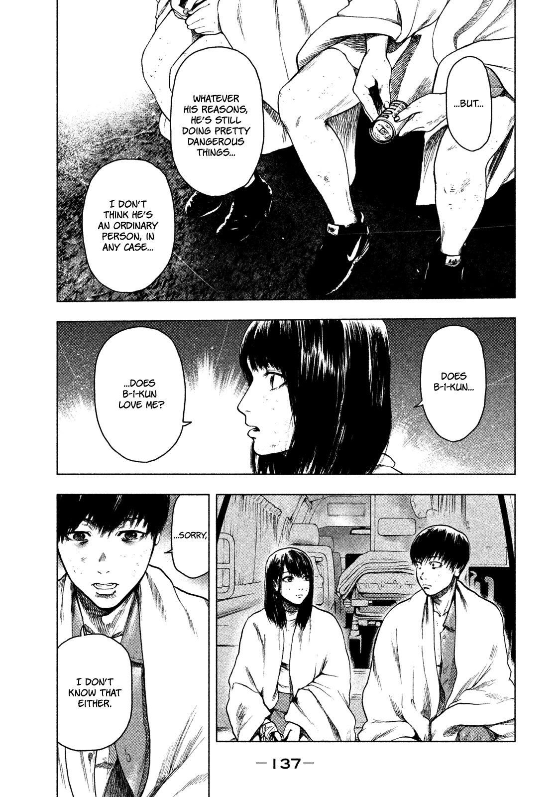 Shinai Naru Boku e Satsui o Komete Chapter 23 - Page 16