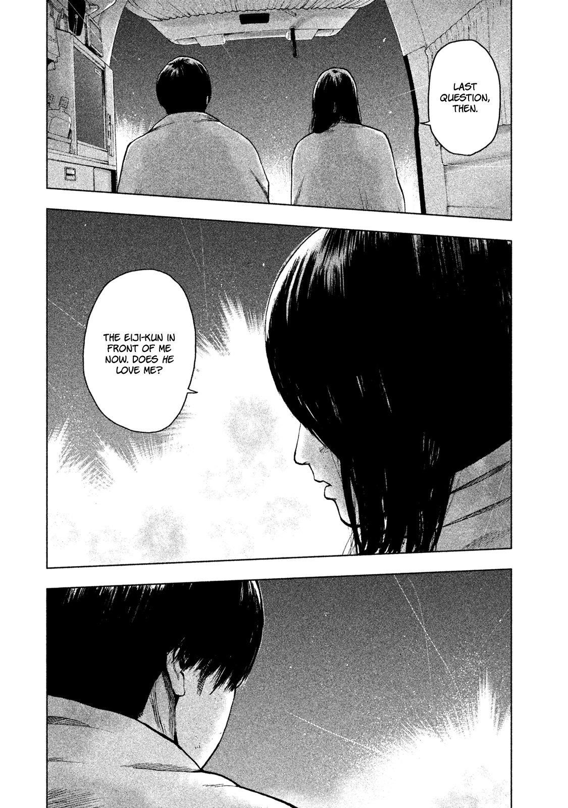 Shinai Naru Boku e Satsui o Komete Chapter 23 - Page 17