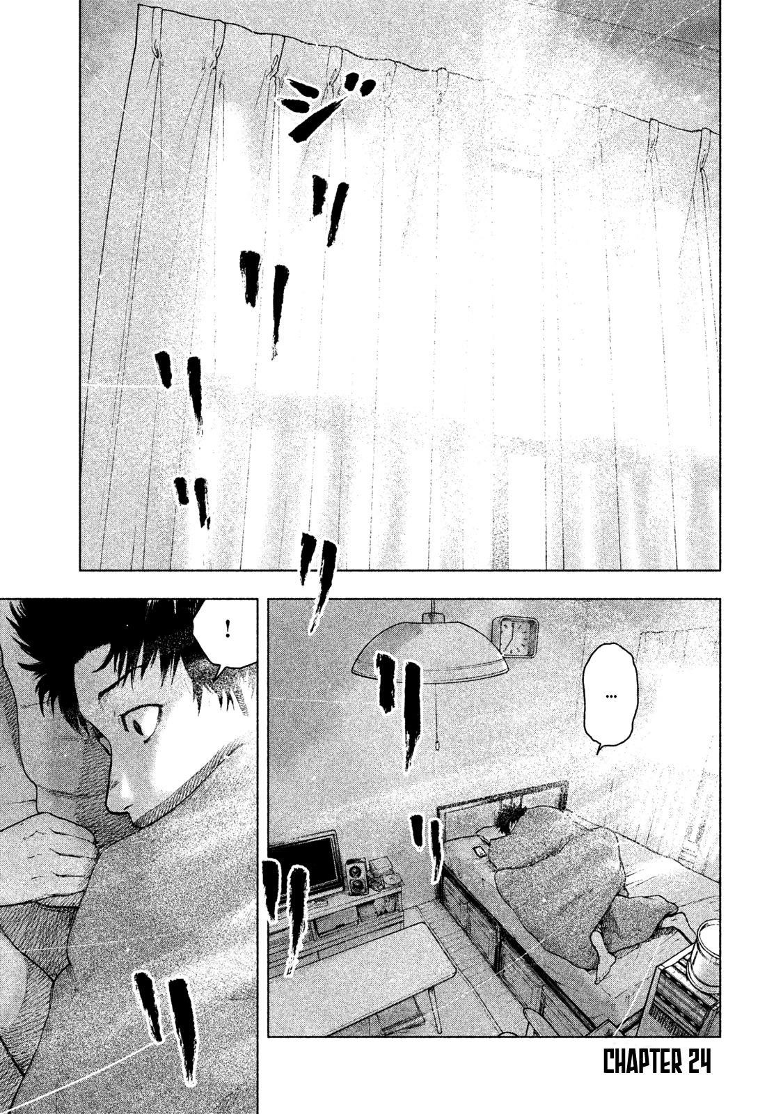 Shinai Naru Boku e Satsui o Komete Chapter 24 - Page 1