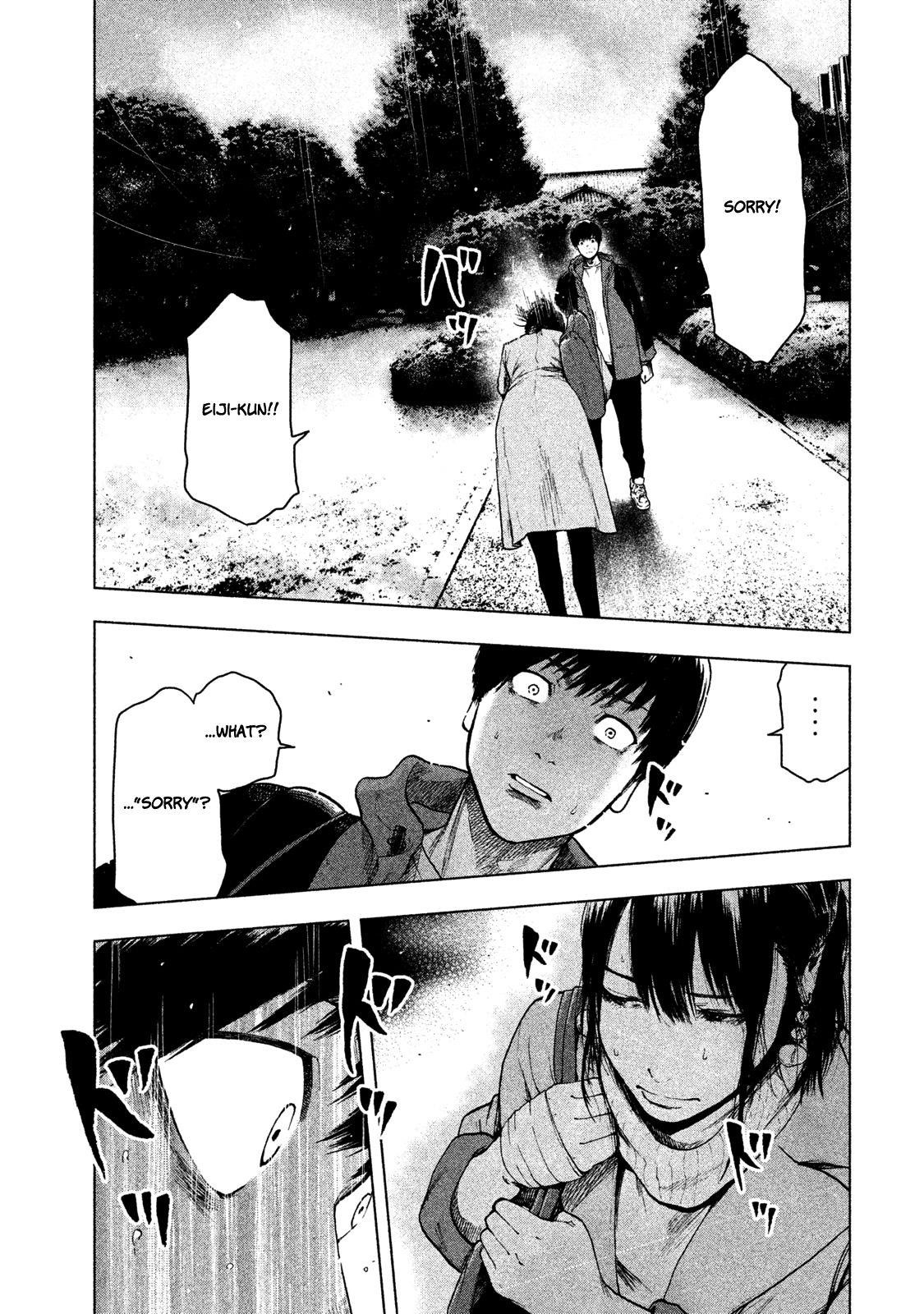 Shinai Naru Boku e Satsui o Komete Chapter 24 - Page 13