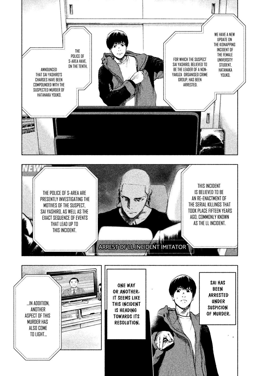 Shinai Naru Boku e Satsui o Komete Chapter 24 - Page 6