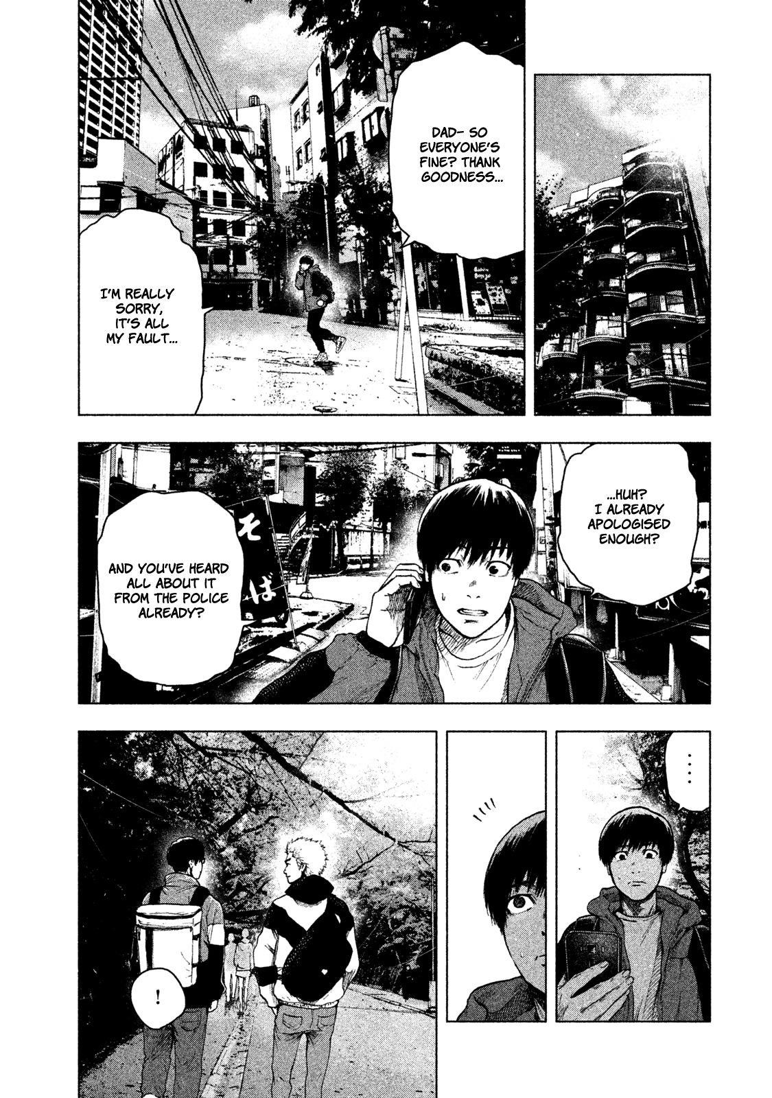 Shinai Naru Boku e Satsui o Komete Chapter 24 - Page 9