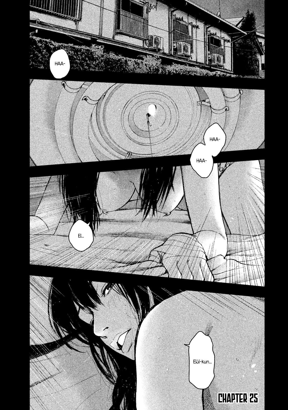 Shinai Naru Boku e Satsui o Komete Chapter 25 - Page 1