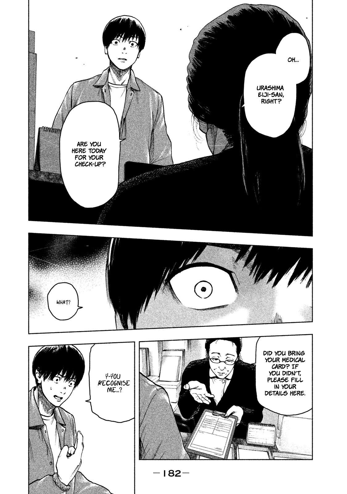 Shinai Naru Boku e Satsui o Komete Chapter 25 - Page 16