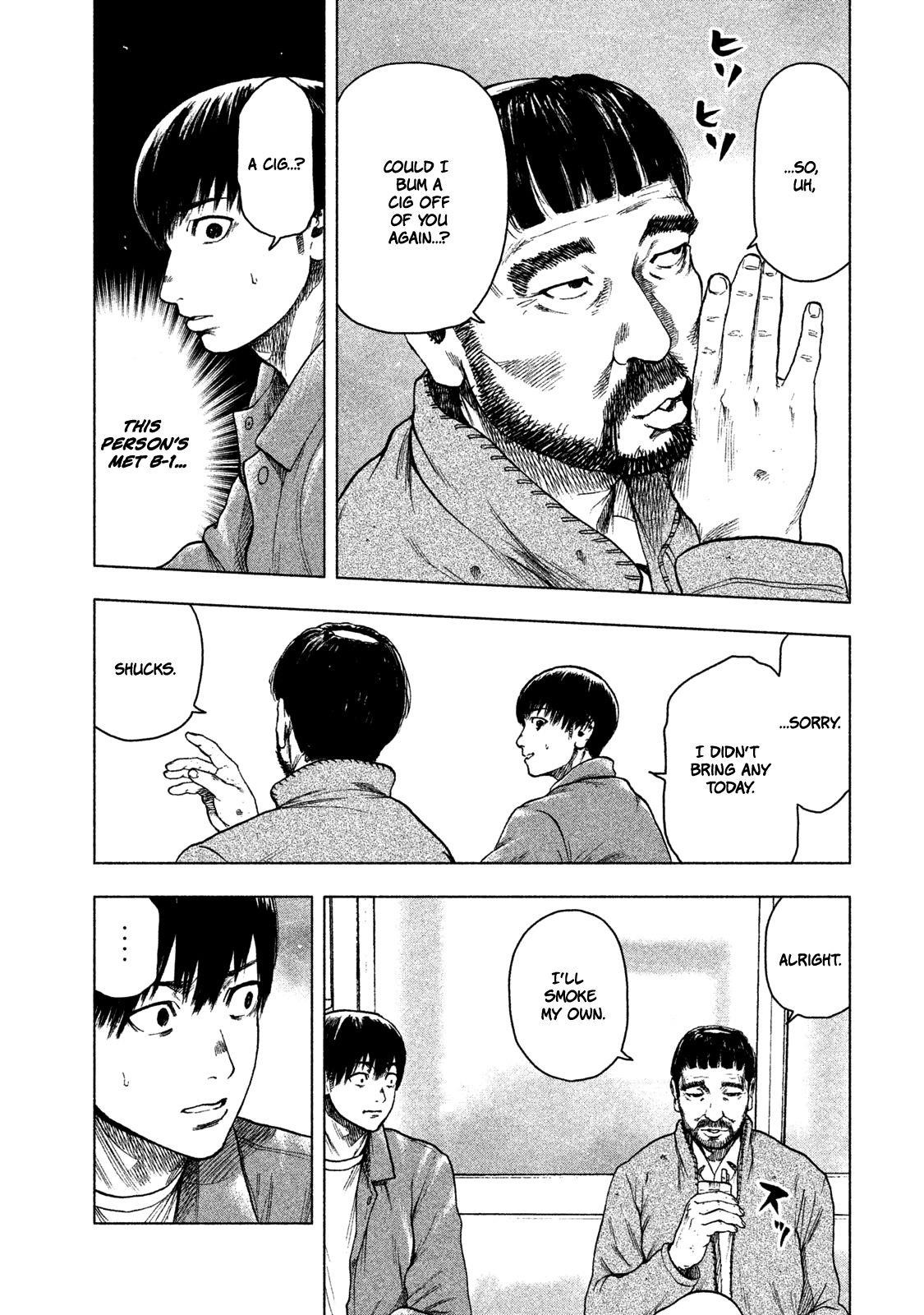 Shinai Naru Boku e Satsui o Komete Chapter 25 - Page 19