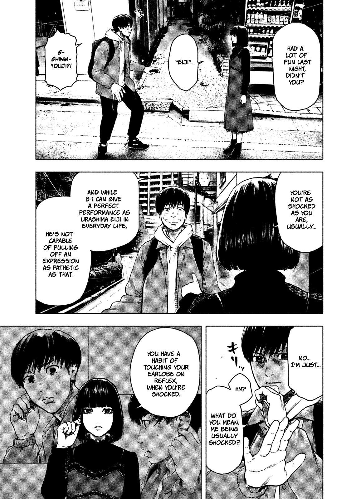 Shinai Naru Boku e Satsui o Komete Chapter 25 - Page 5