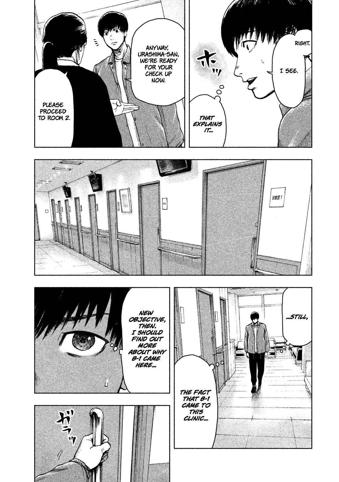 Shinai Naru Boku e Satsui o Komete Chapter 26 - Page 11