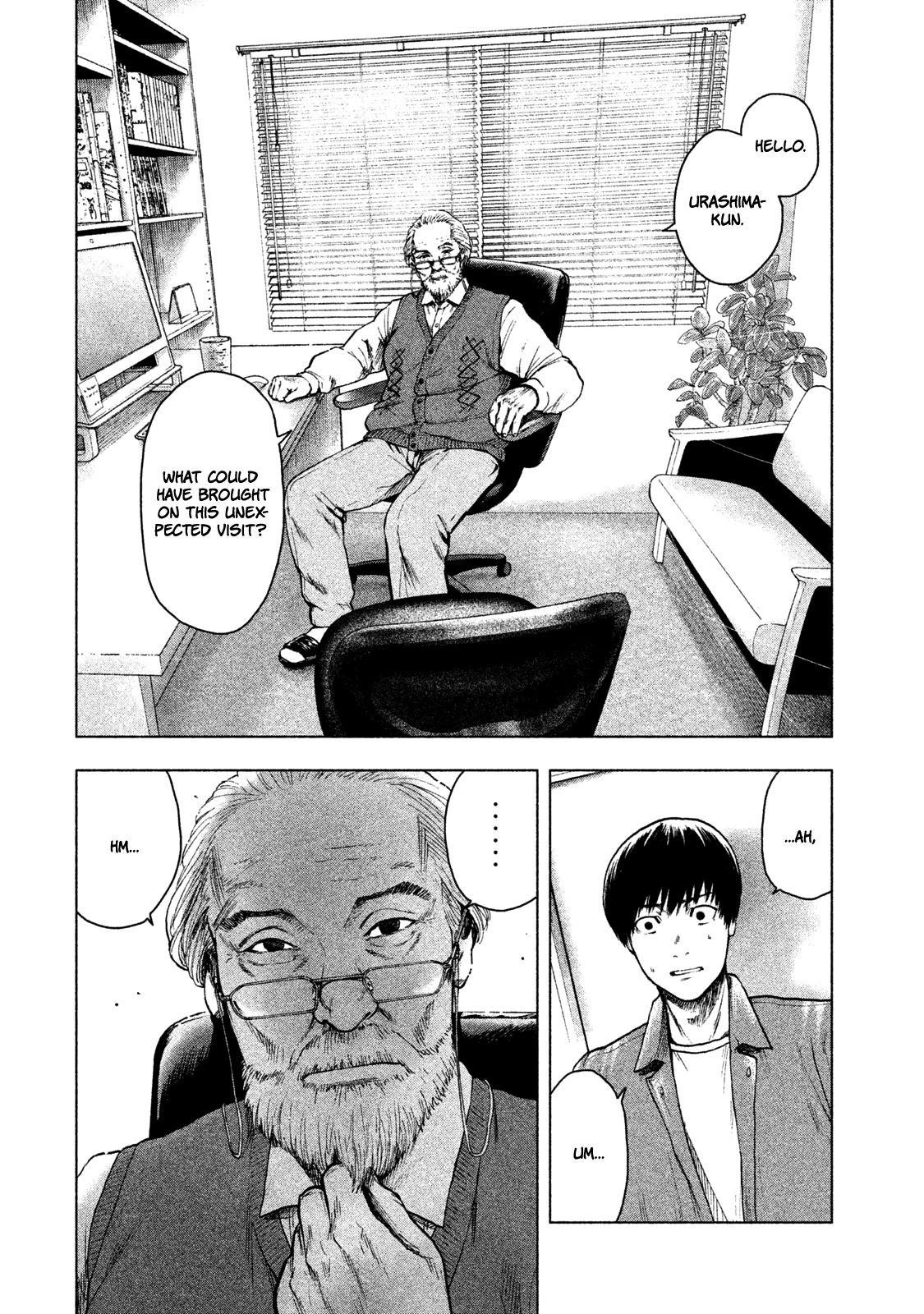 Shinai Naru Boku e Satsui o Komete Chapter 26 - Page 12