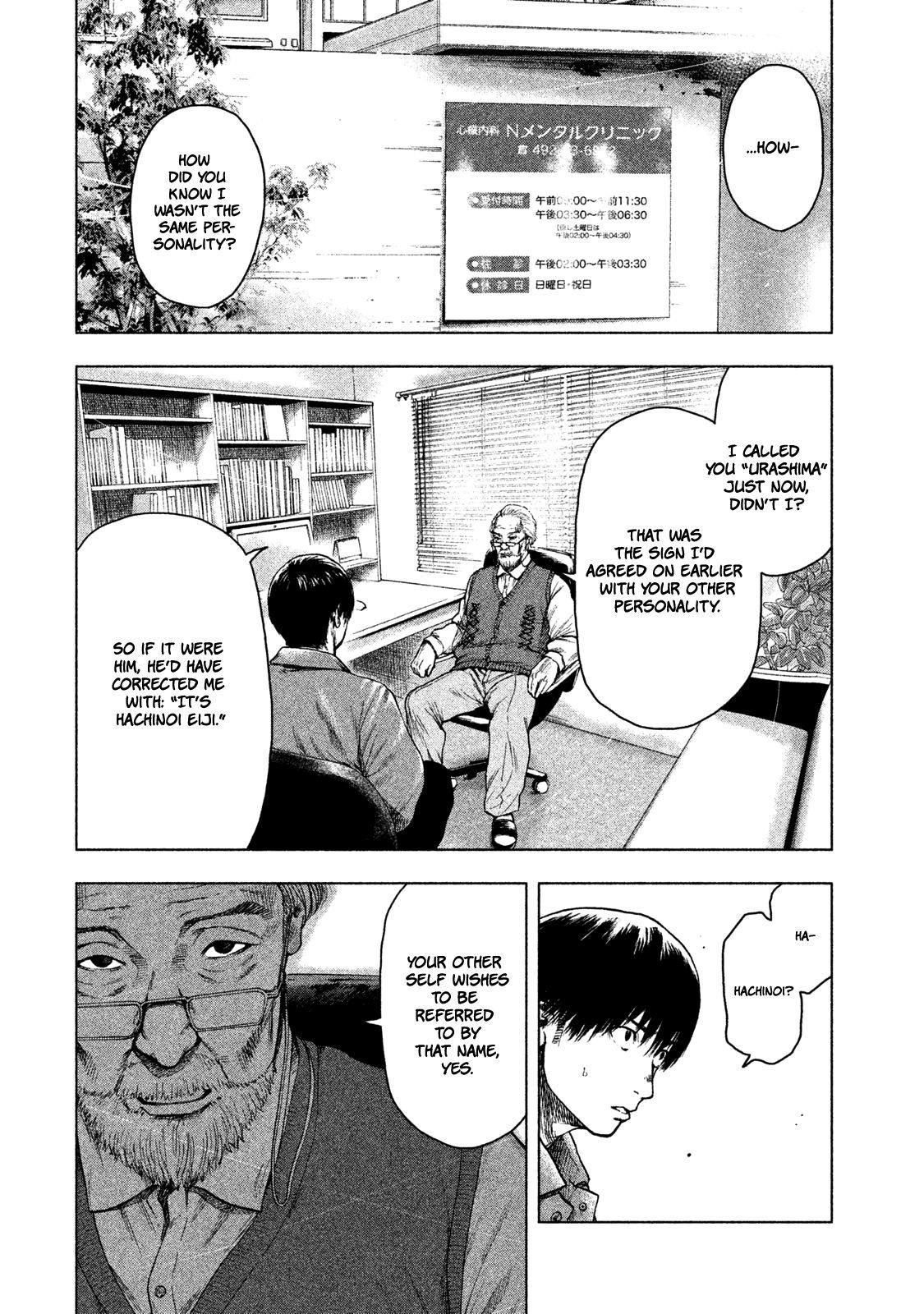 Shinai Naru Boku e Satsui o Komete Chapter 26 - Page 14