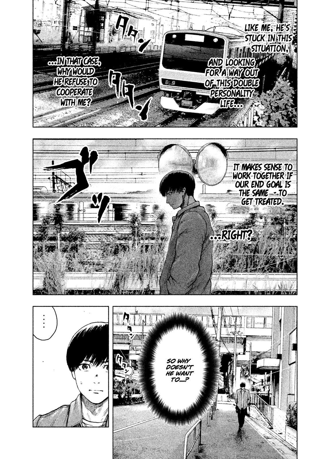 Shinai Naru Boku e Satsui o Komete Chapter 26 - Page 19