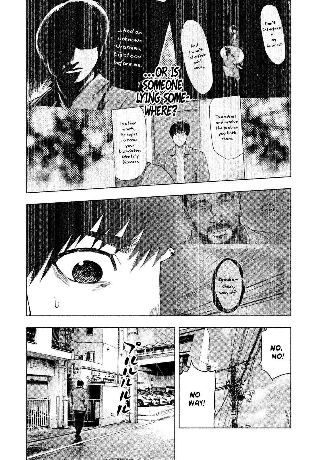 Shinai Naru Boku e Satsui o Komete Chapter 26 - Page 20