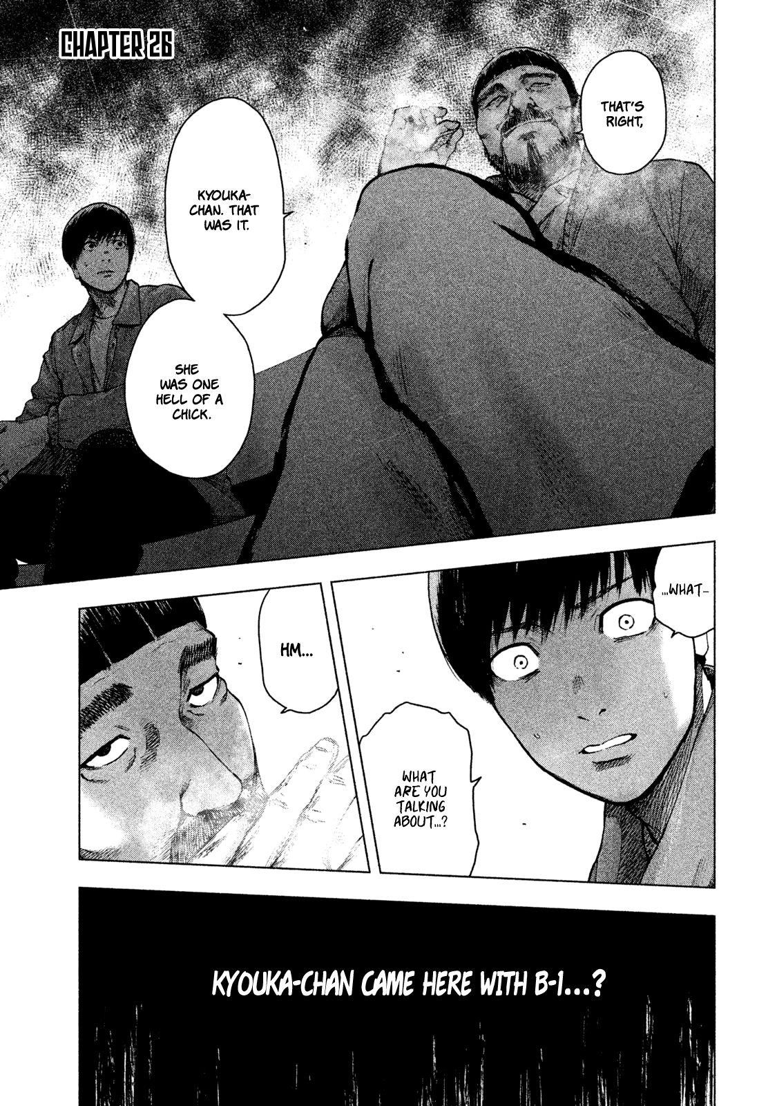 Shinai Naru Boku e Satsui o Komete Chapter 26 - Page 5