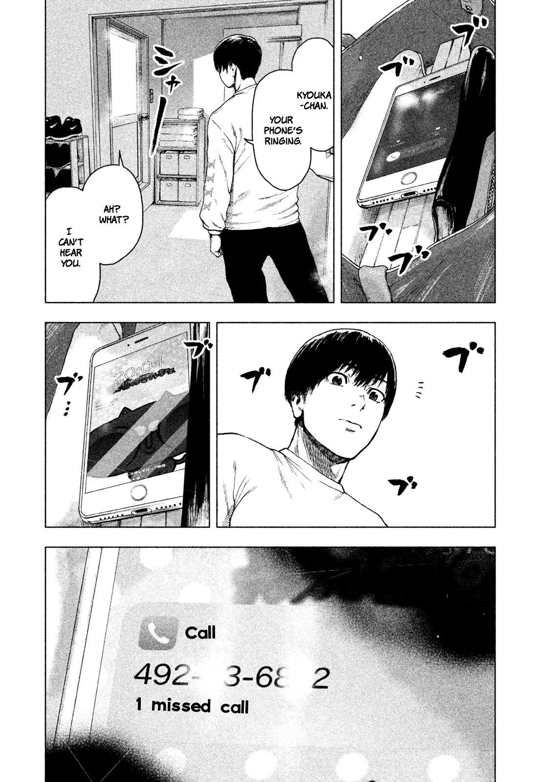 Shinai Naru Boku e Satsui o Komete Chapter 28 - Page 10