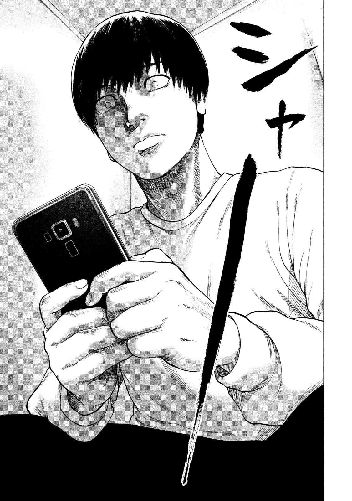 Shinai Naru Boku e Satsui o Komete Chapter 28 - Page 17