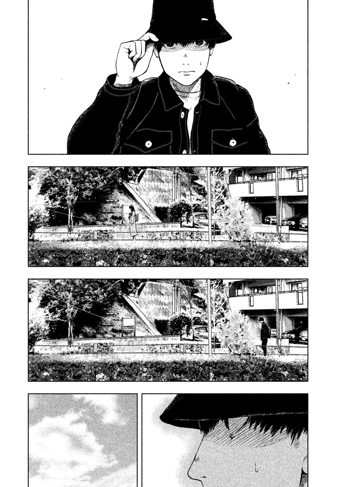 Shinai Naru Boku e Satsui o Komete Chapter 29 - Page 14