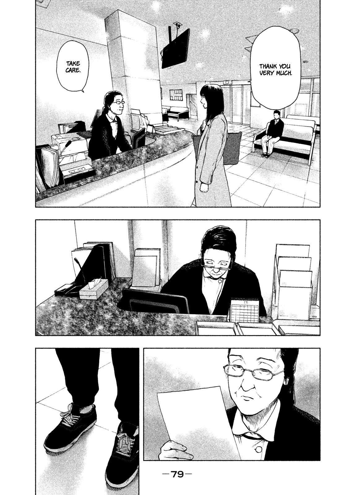 Shinai Naru Boku e Satsui o Komete Chapter 29 - Page 17