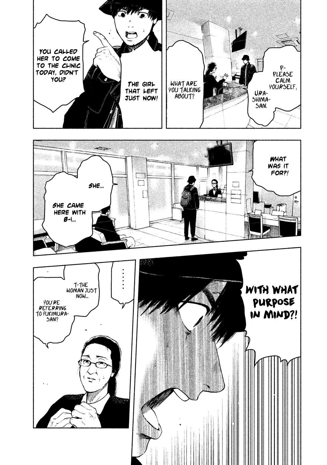 Shinai Naru Boku e Satsui o Komete Chapter 29 - Page 19