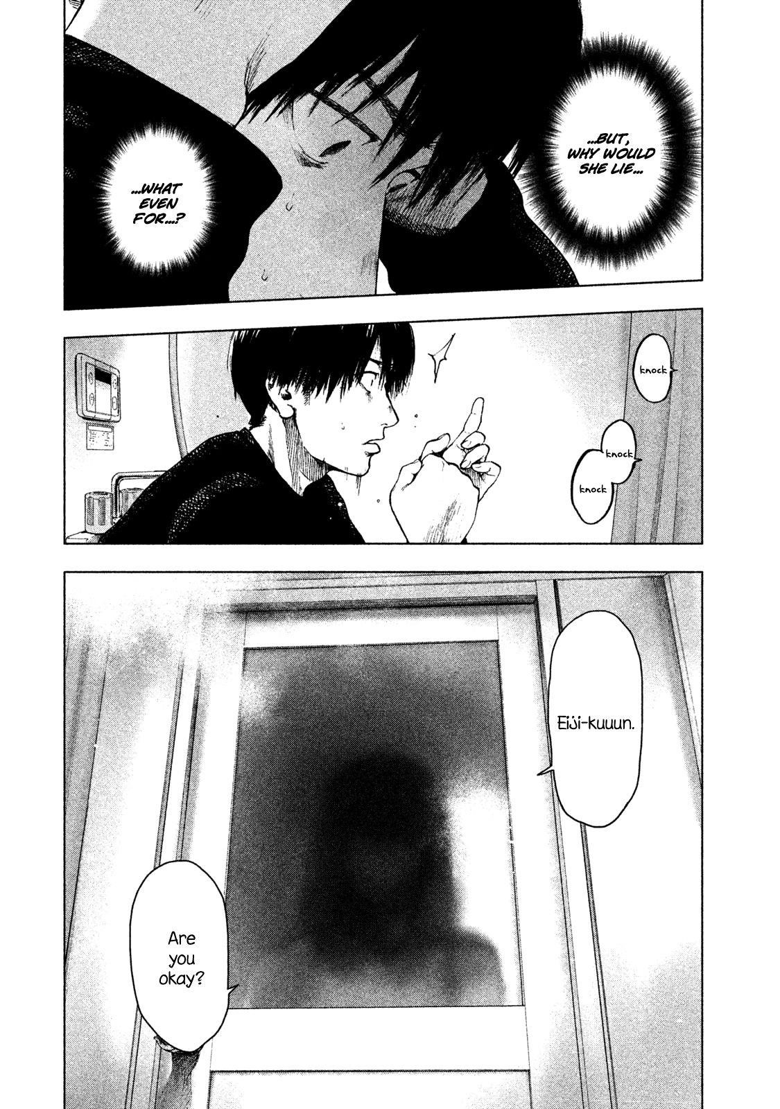 Shinai Naru Boku e Satsui o Komete Chapter 29 - Page 6