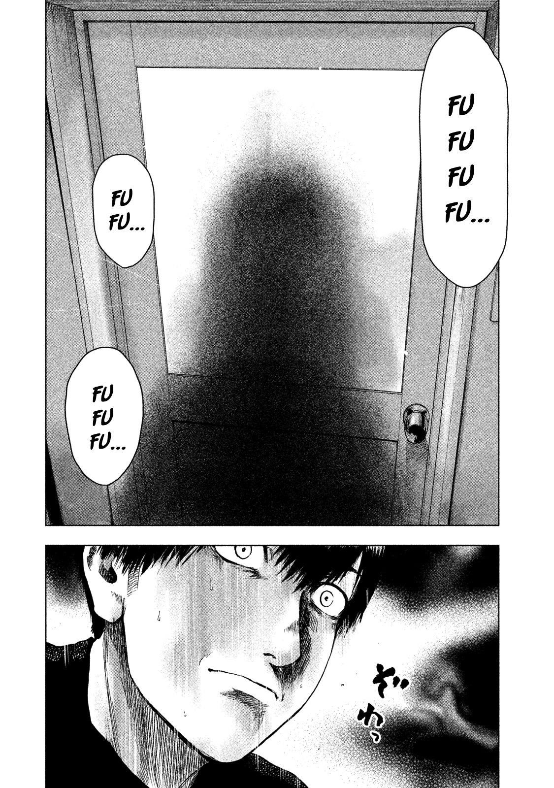 Shinai Naru Boku e Satsui o Komete Chapter 29 - Page 8