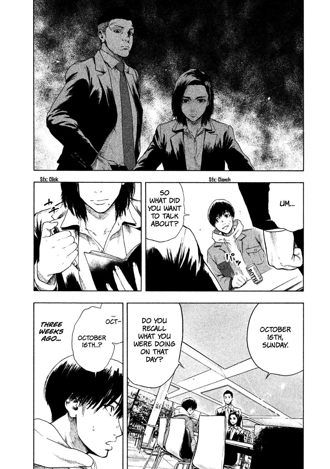 Shinai Naru Boku e Satsui o Komete Chapter 3 - Page 11