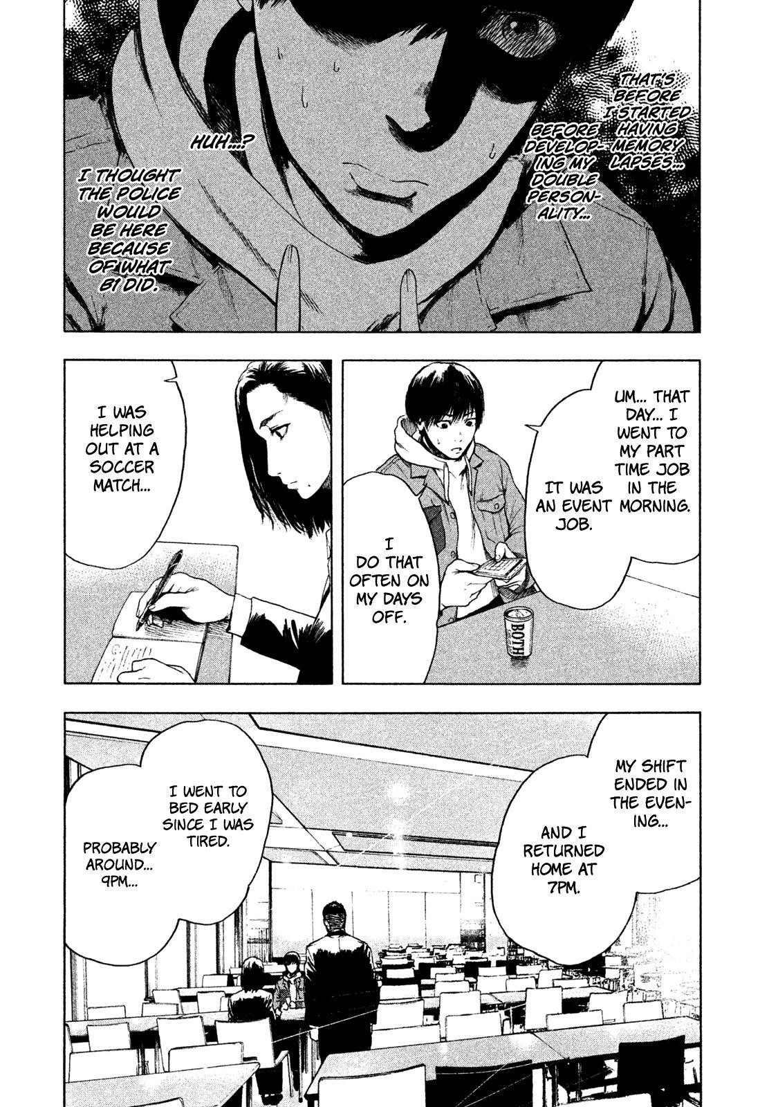 Shinai Naru Boku e Satsui o Komete Chapter 3 - Page 12