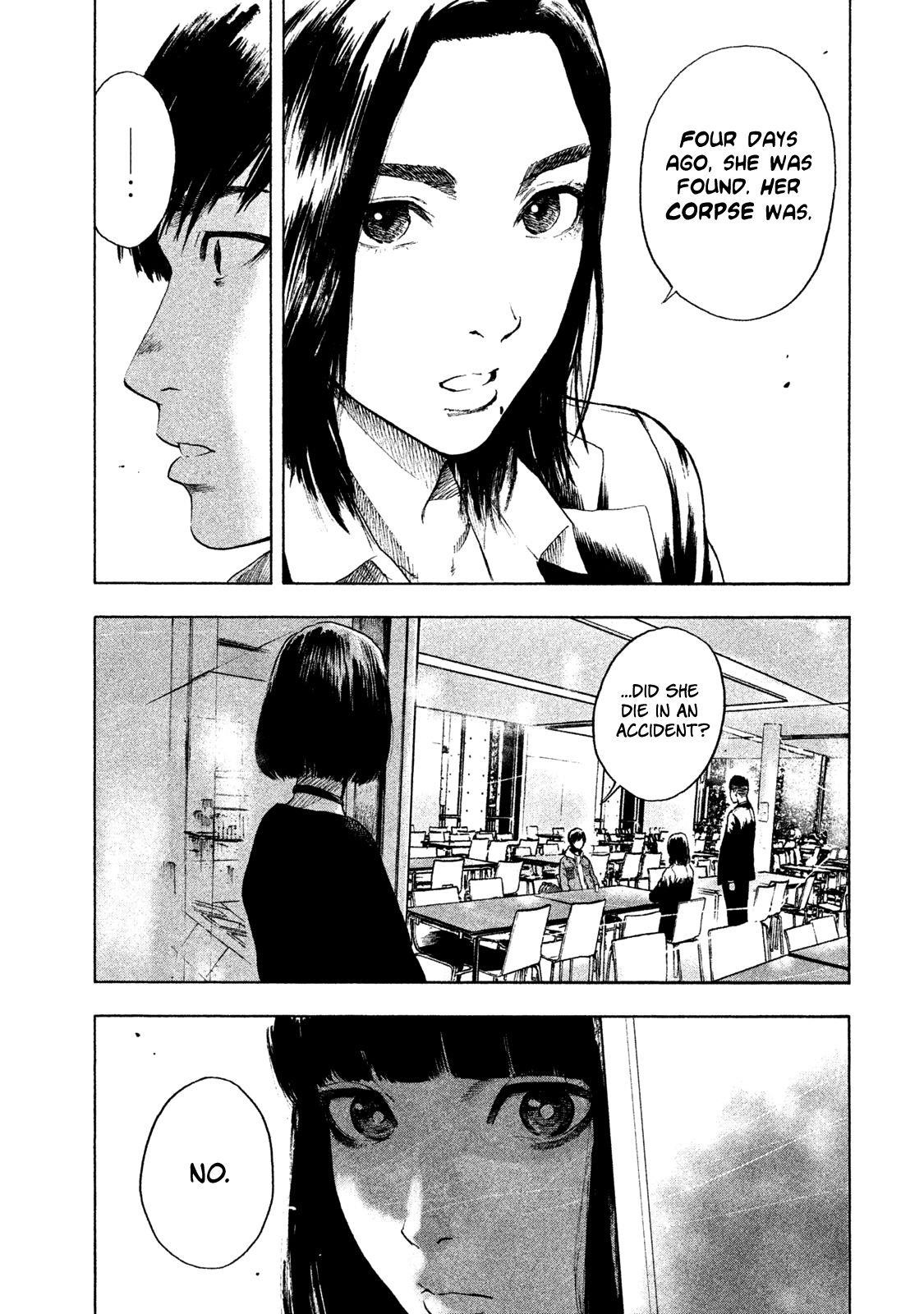 Shinai Naru Boku e Satsui o Komete Chapter 3 - Page 17