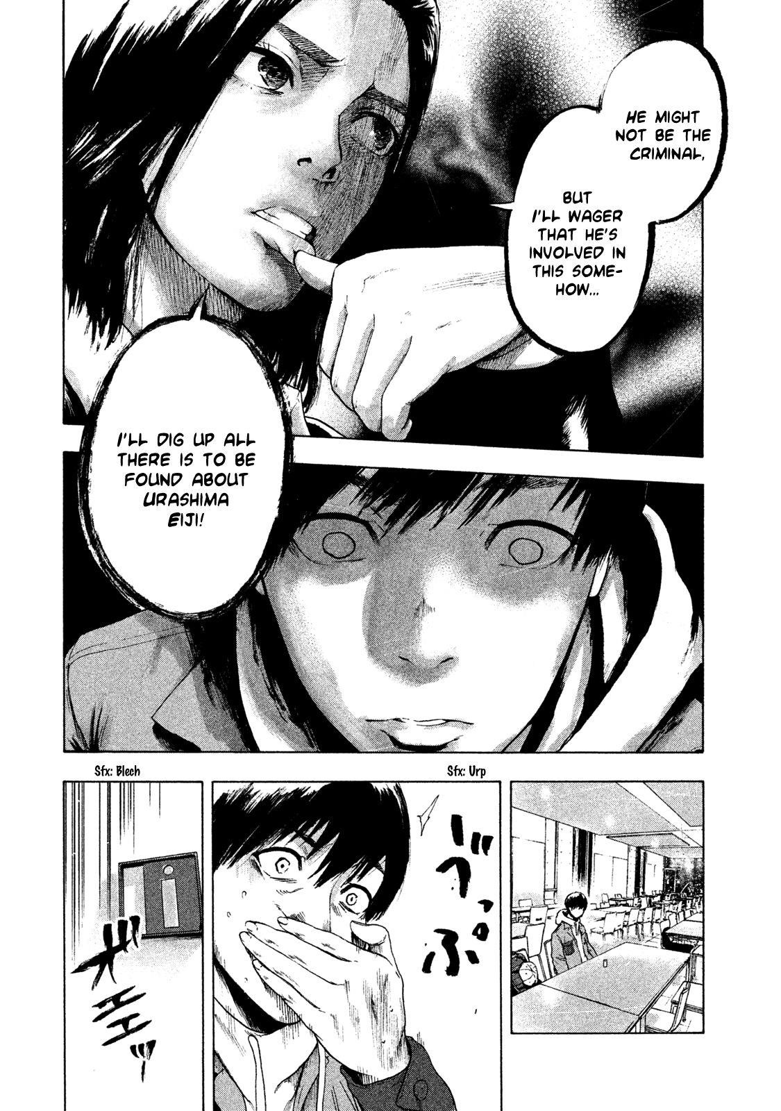 Shinai Naru Boku e Satsui o Komete Chapter 3 - Page 26