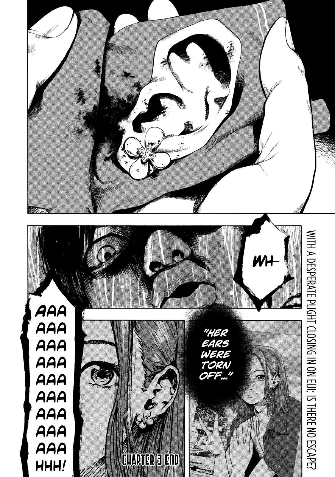 Shinai Naru Boku e Satsui o Komete Chapter 3 - Page 28