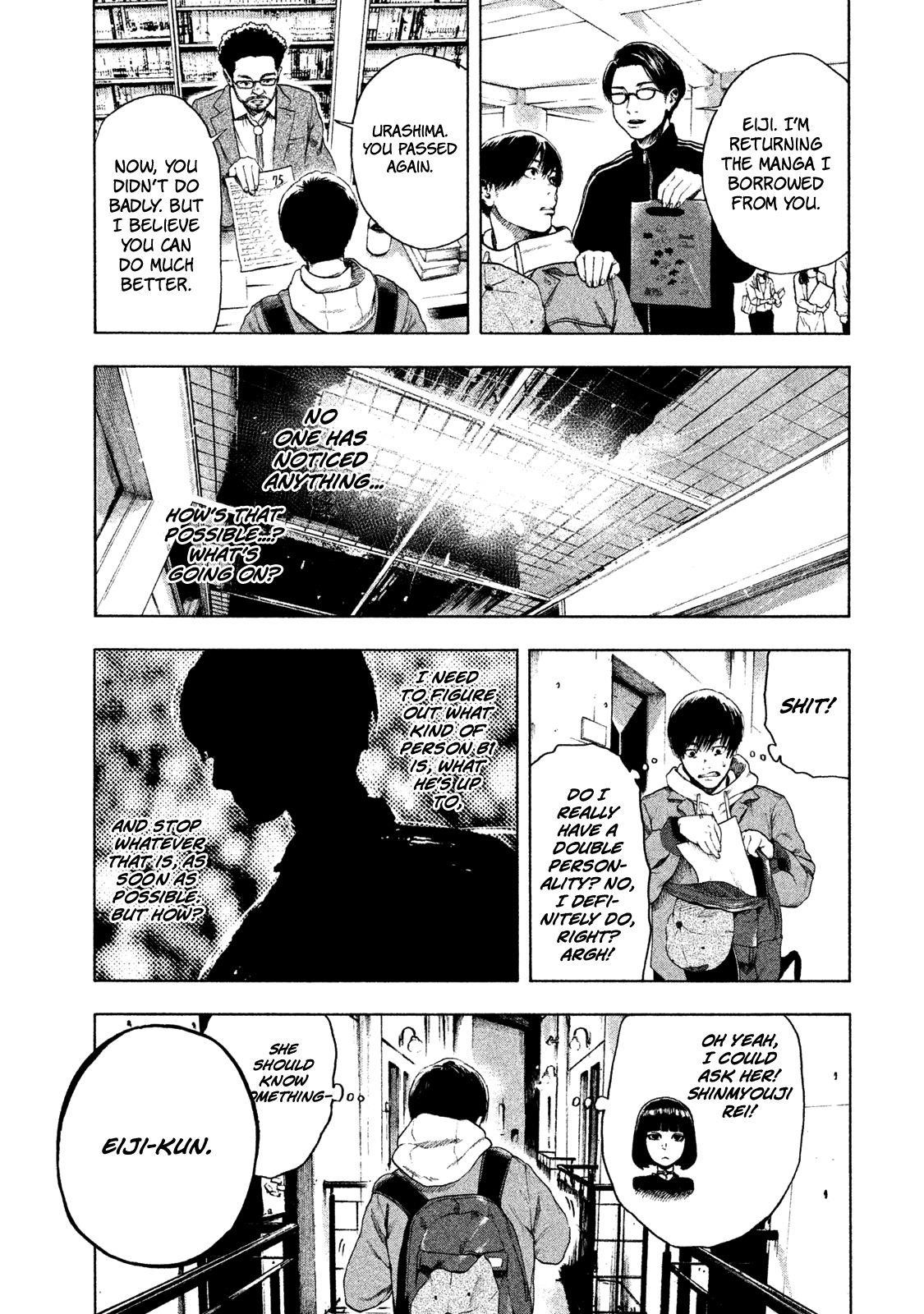 Shinai Naru Boku e Satsui o Komete Chapter 3 - Page 7