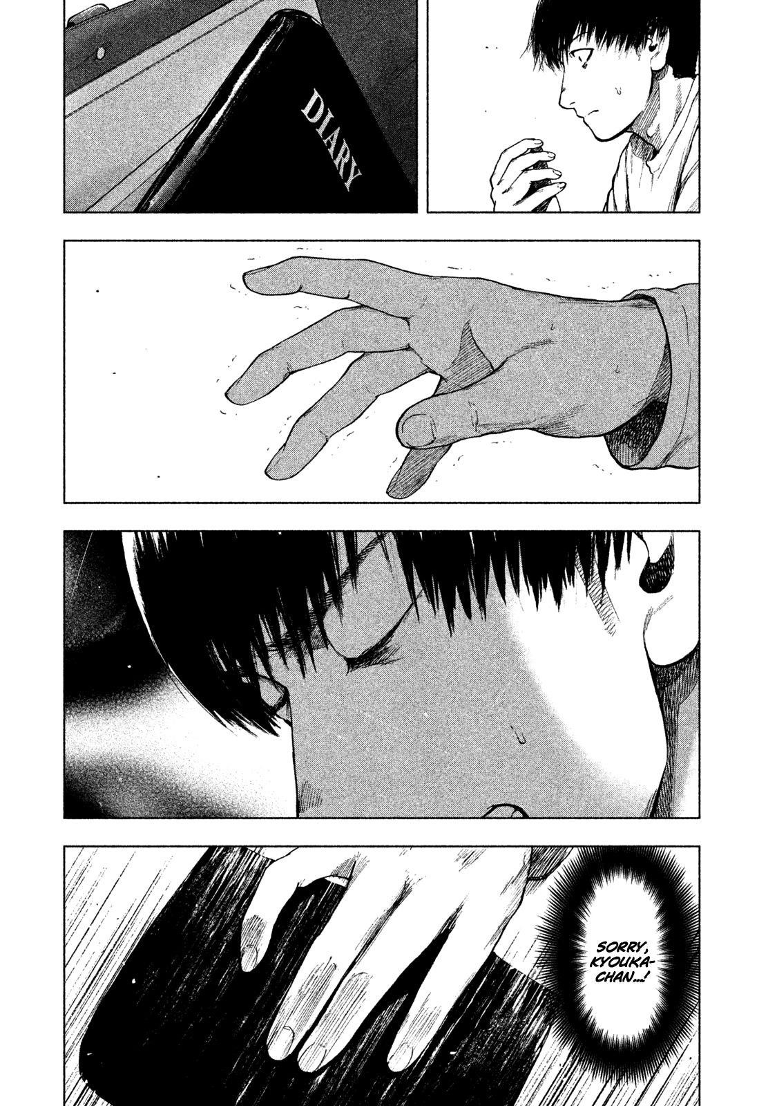 Shinai Naru Boku e Satsui o Komete Chapter 30 - Page 14