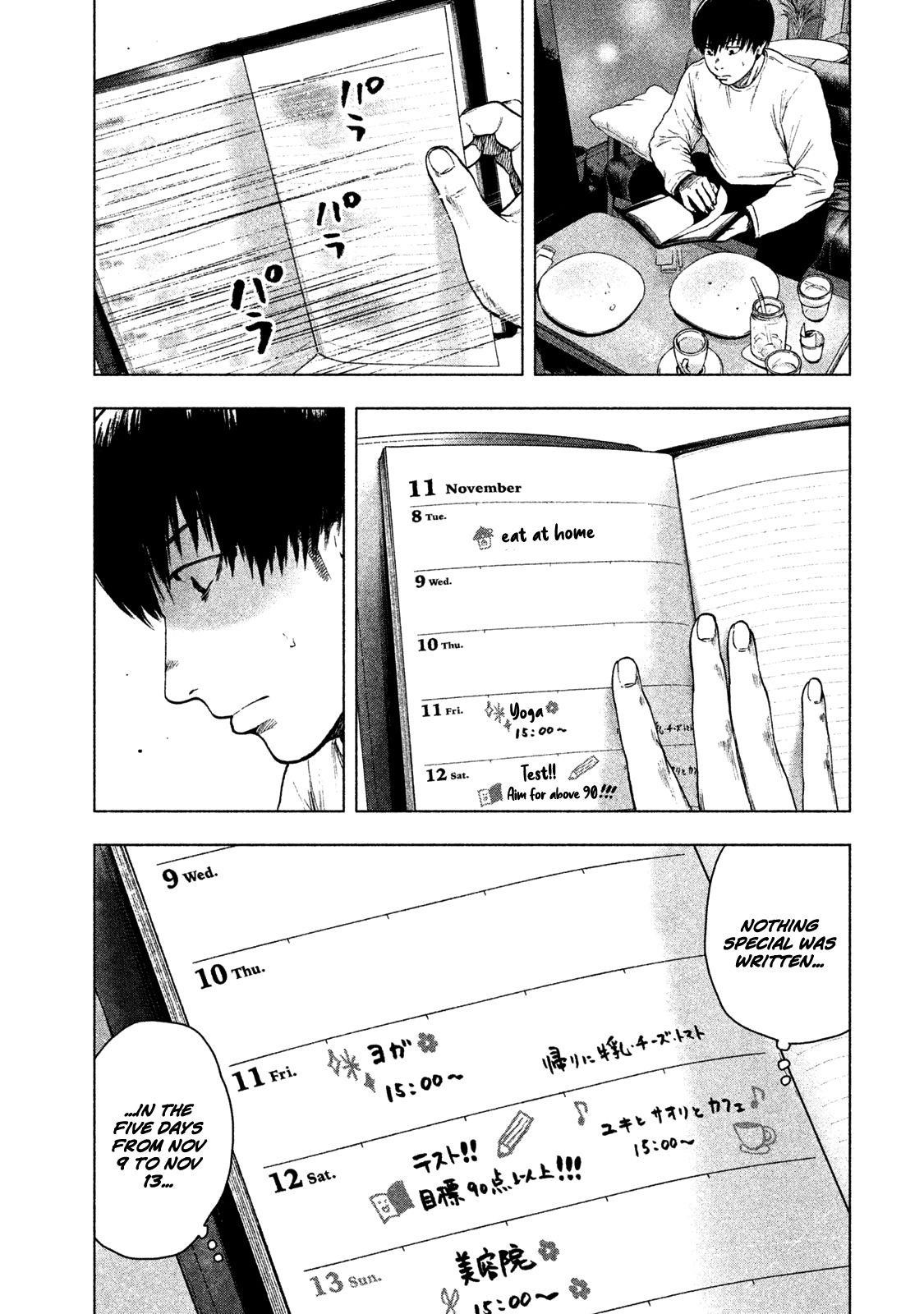 Shinai Naru Boku e Satsui o Komete Chapter 30 - Page 15