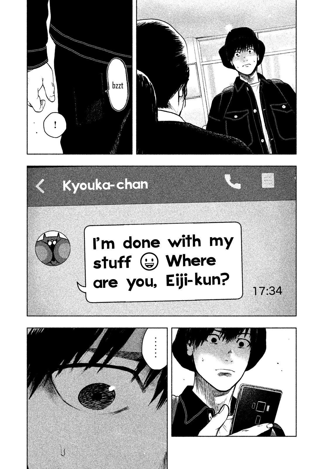 Shinai Naru Boku e Satsui o Komete Chapter 30 - Page 2