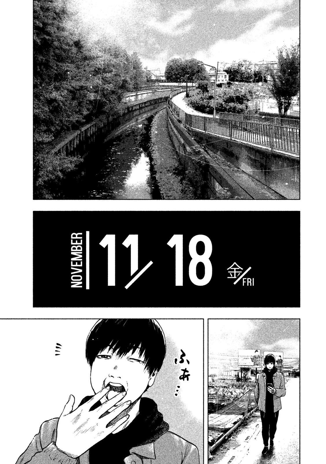Shinai Naru Boku e Satsui o Komete Chapter 30 - Page 20