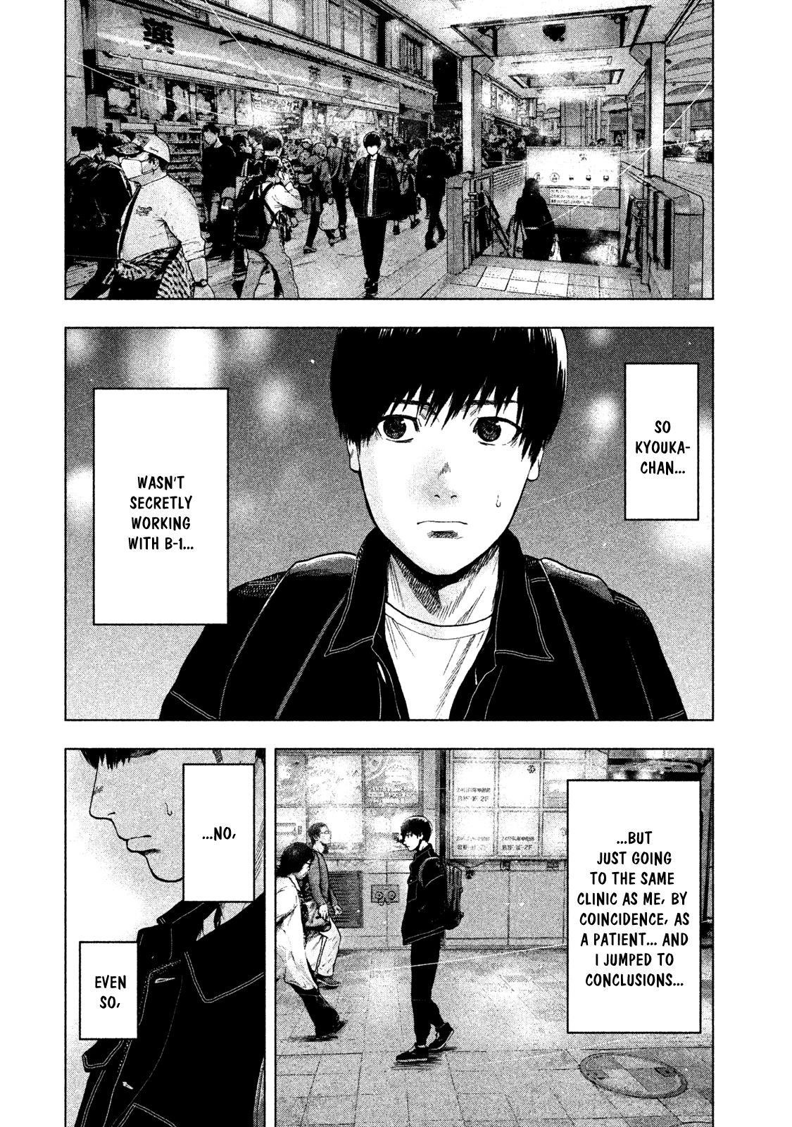 Shinai Naru Boku e Satsui o Komete Chapter 30 - Page 4