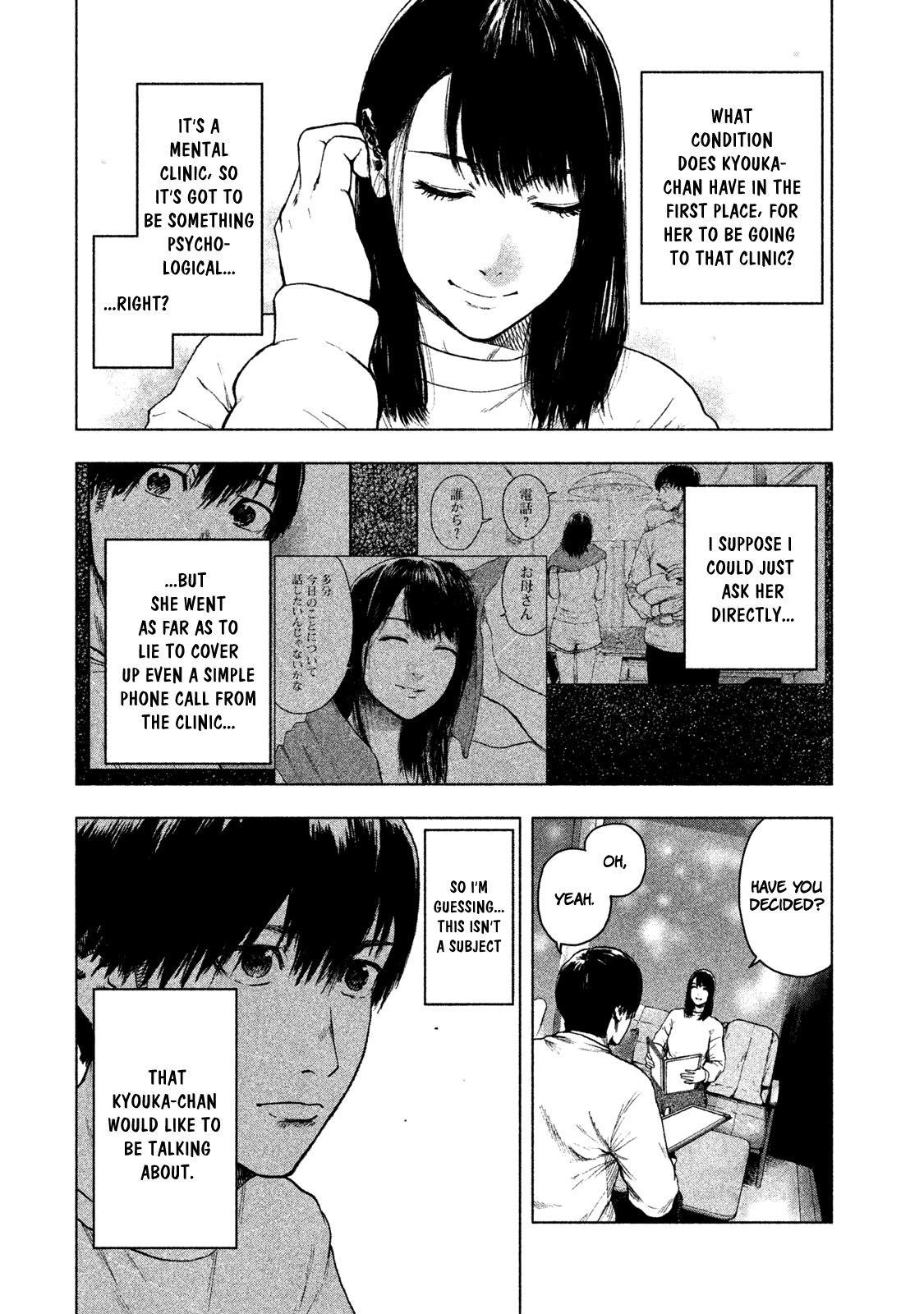 Shinai Naru Boku e Satsui o Komete Chapter 30 - Page 8