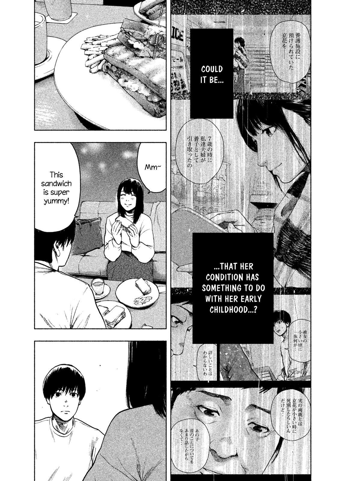 Shinai Naru Boku e Satsui o Komete Chapter 30 - Page 9