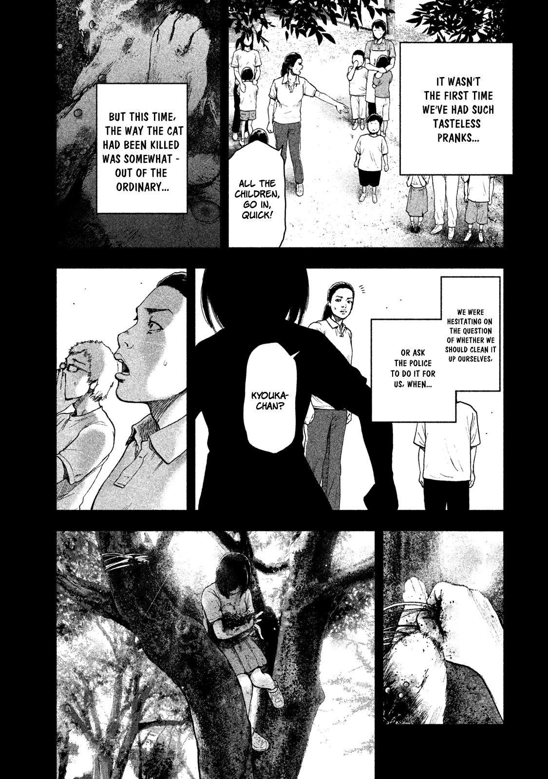 Shinai Naru Boku e Satsui o Komete Chapter 31 - Page 15