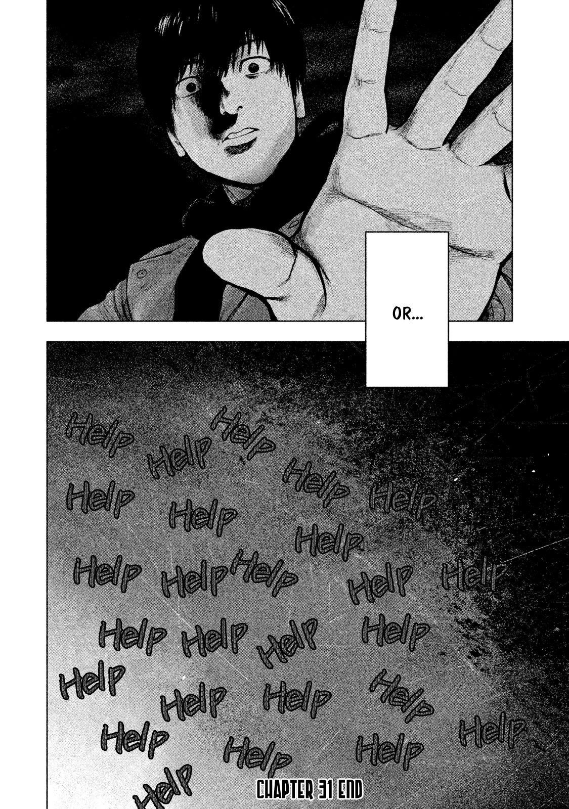 Shinai Naru Boku e Satsui o Komete Chapter 31 - Page 22