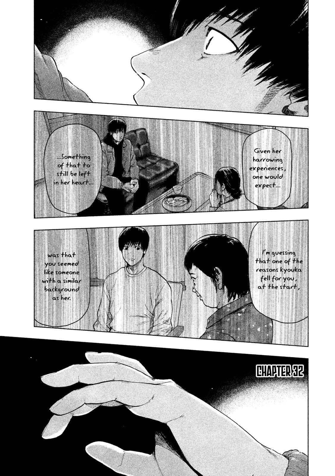 Shinai Naru Boku e Satsui o Komete Chapter 32 - Page 1