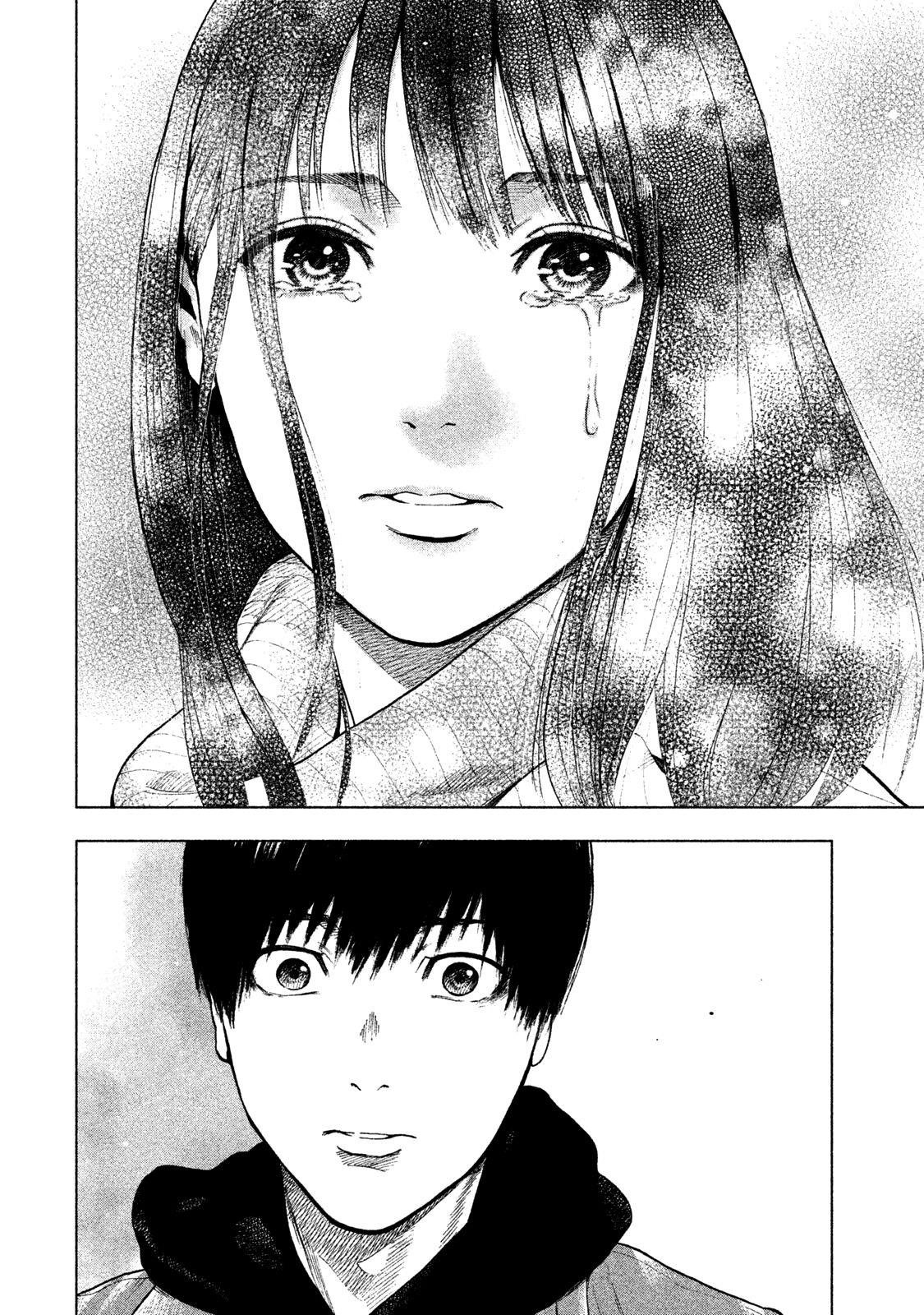 Shinai Naru Boku e Satsui o Komete Chapter 32 - Page 10