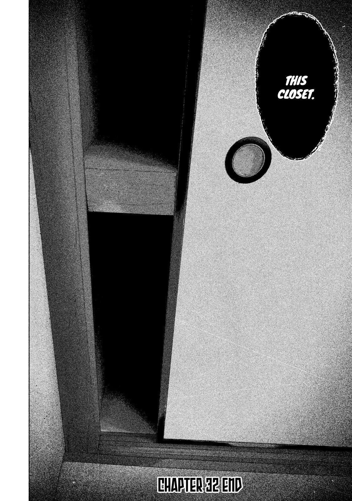 Shinai Naru Boku e Satsui o Komete Chapter 32 - Page 22