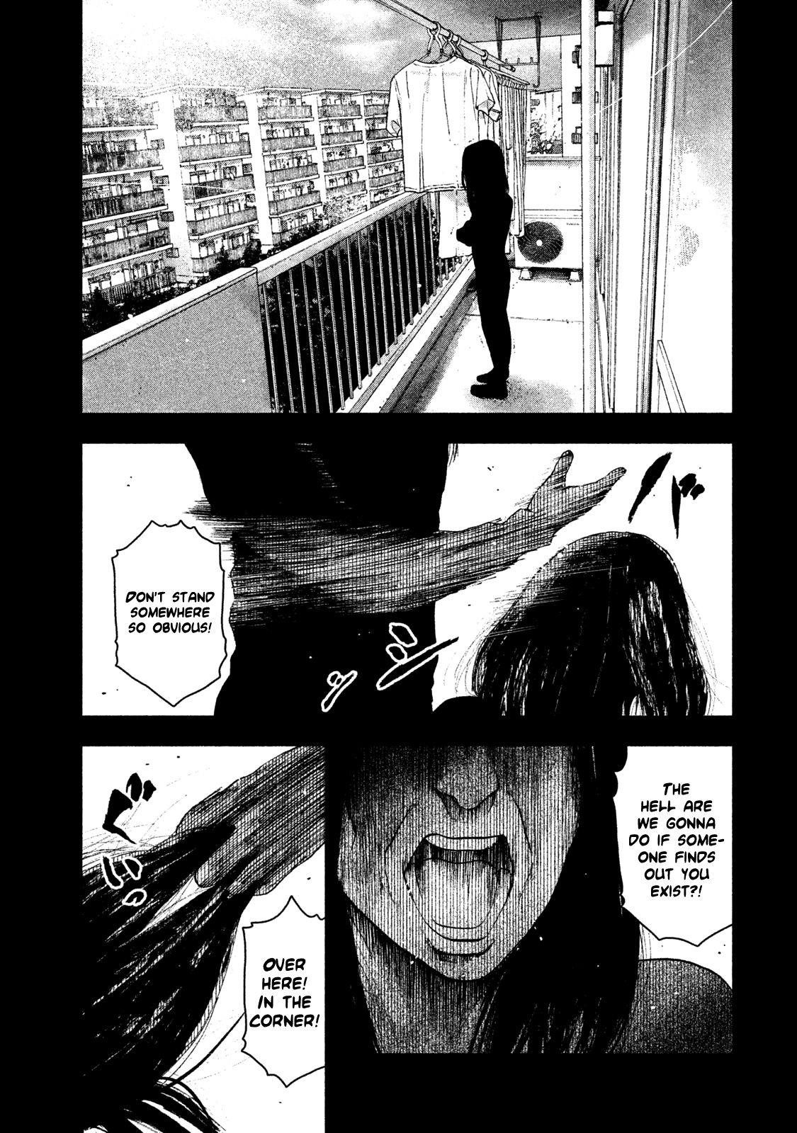 Shinai Naru Boku e Satsui o Komete Chapter 33 - Page 10