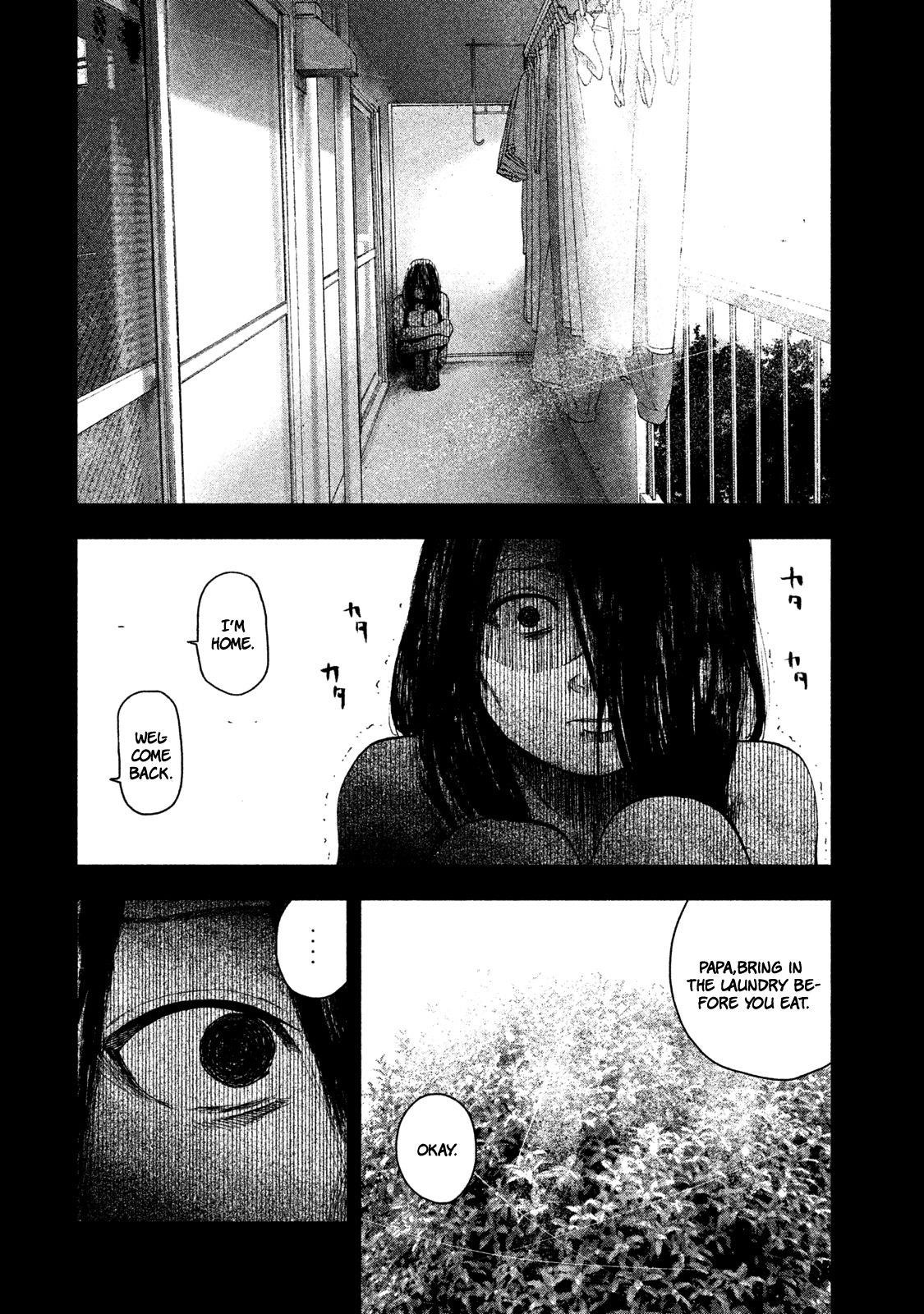 Shinai Naru Boku e Satsui o Komete Chapter 33 - Page 11