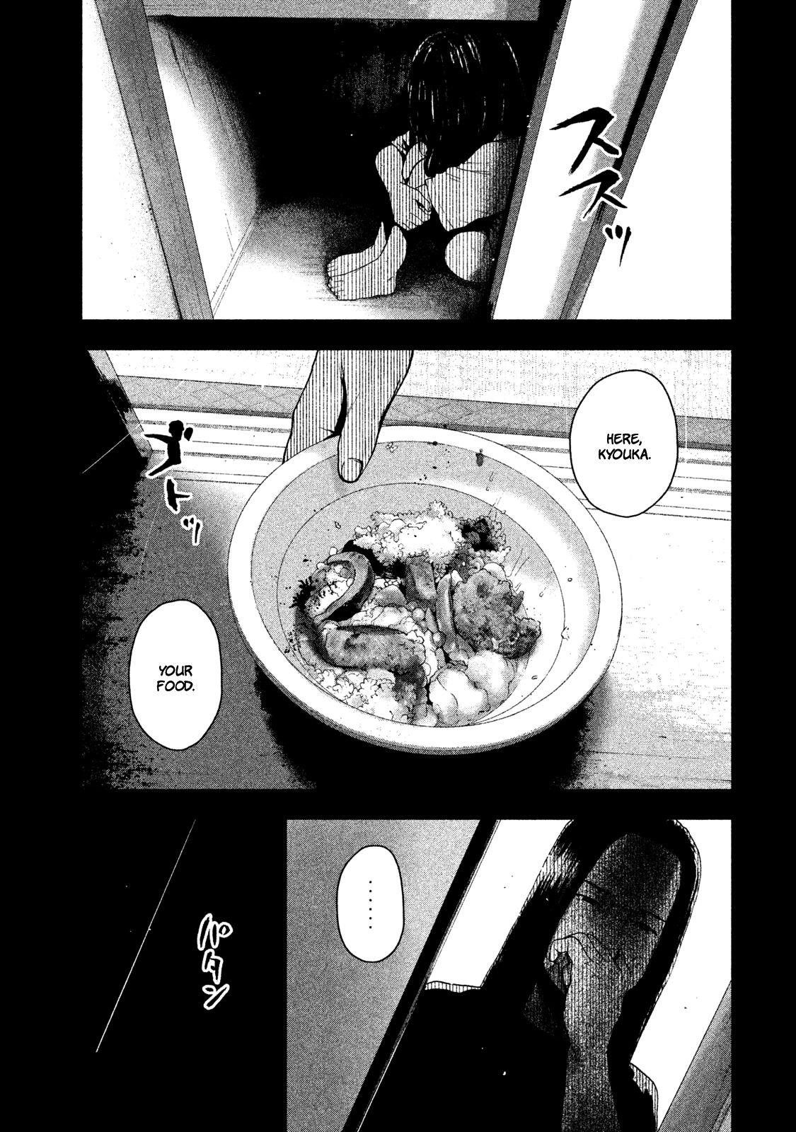 Shinai Naru Boku e Satsui o Komete Chapter 33 - Page 14