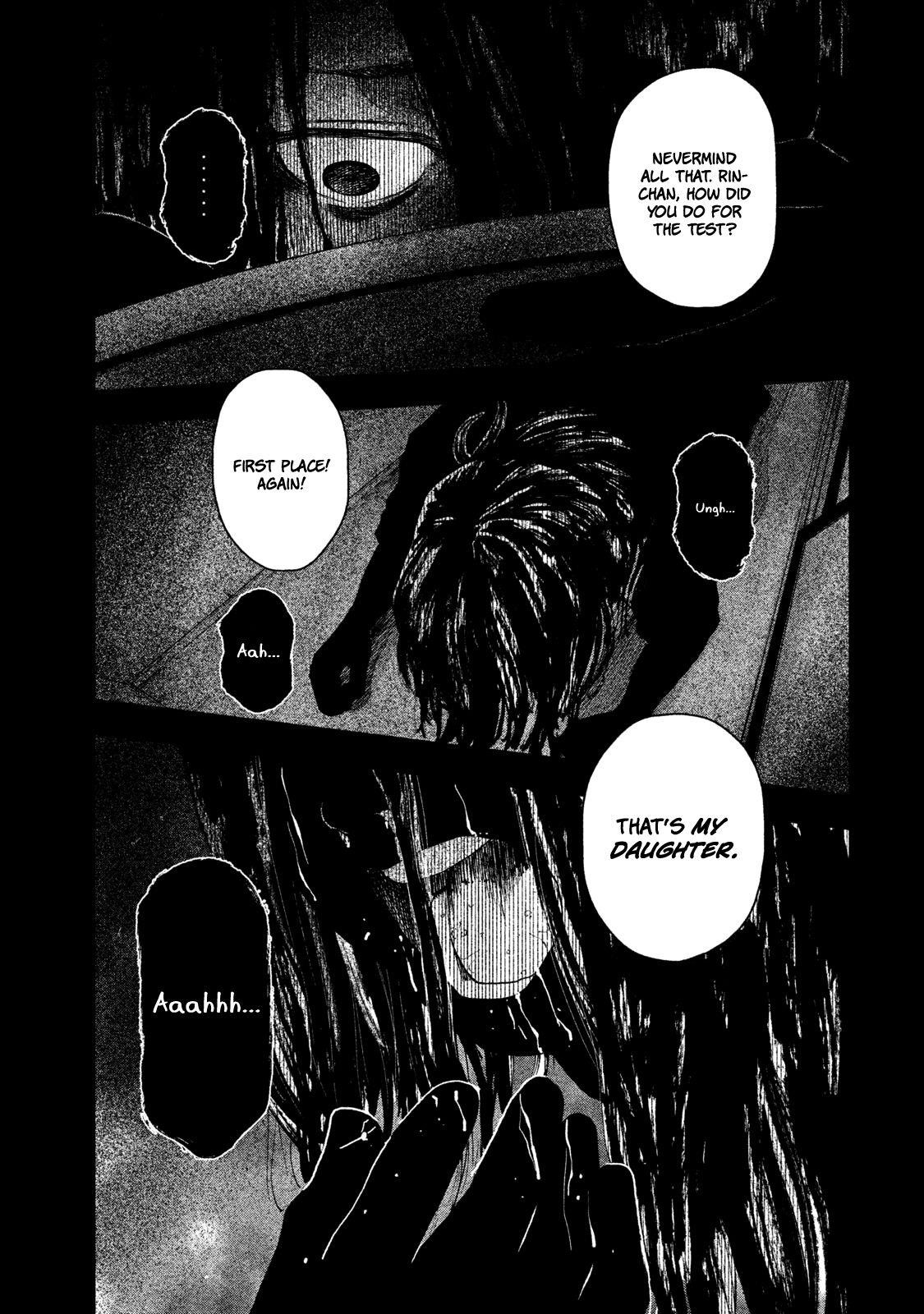 Shinai Naru Boku e Satsui o Komete Chapter 33 - Page 16