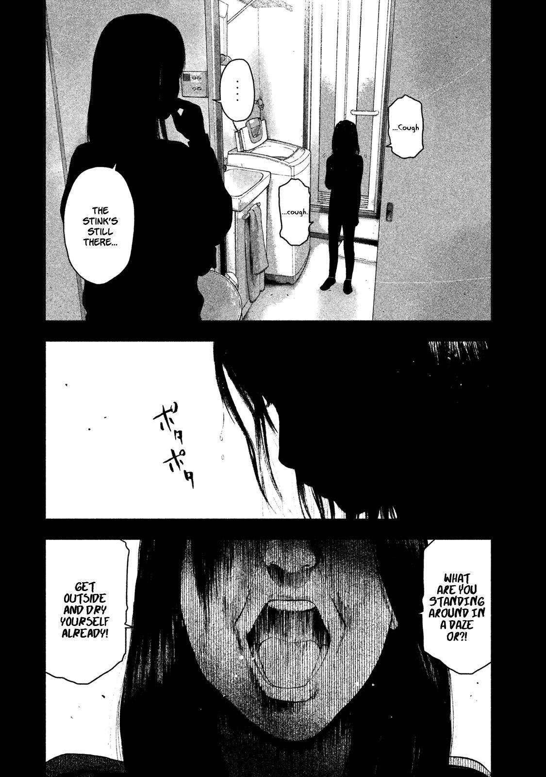 Shinai Naru Boku e Satsui o Komete Chapter 33 - Page 9