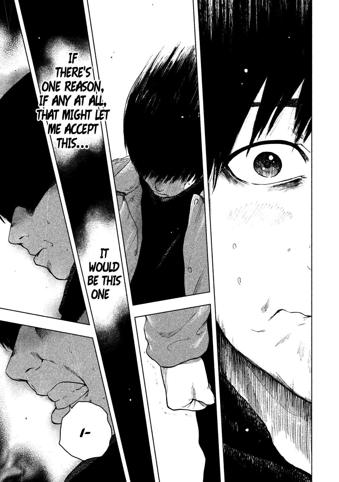 Shinai Naru Boku e Satsui o Komete Chapter 34 - Page 15